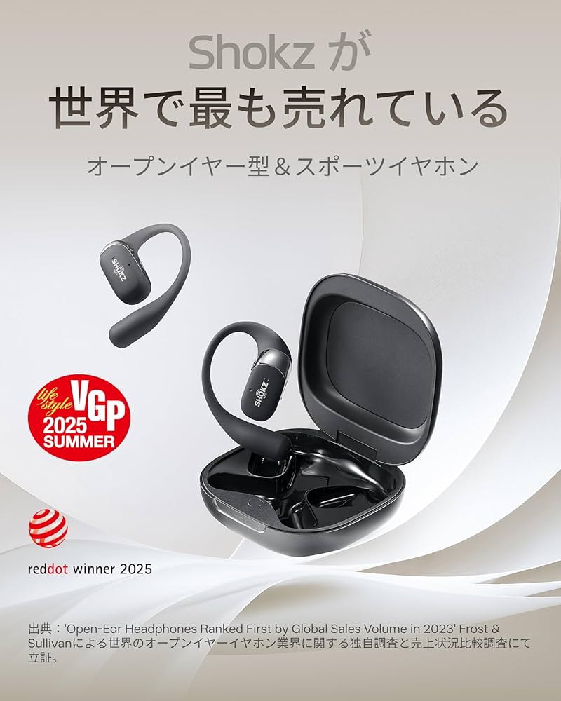 Amazon.co.jp: Shokz (ショックス) オープンイヤー イヤホン